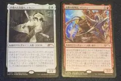 MTG 世慣れた見張り、デルニー　インティ　pws プロモ Foil 2枚セット