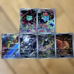 ポケモンカードゲーム メガブレイブ AR（ar）セット