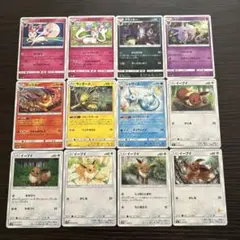 ポケモンカード　ブイズ　SMノーマル　12枚
