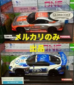 2025年最新】京商ミニッツスープラの人気アイテム - メルカリ