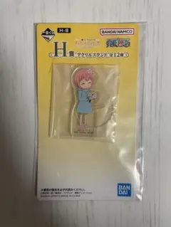 一番くじ　ワンピース　メモリーオブヒロインズ　H賞アクリルスタンド　レベッカ