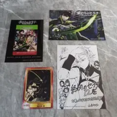 終わりのセラフ　12巻　購入特典　イラストカード　百夜ミカエラ　おまけつき