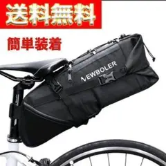 ロードバイク 自転車 大容量 サドルバッグ 3~10L