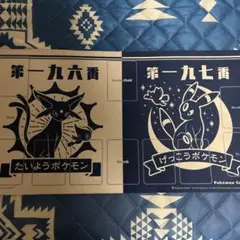 たいようとげっこう ラバープレイマット Amazon | カードゲーム ラバープレイマット たいようとげっこう