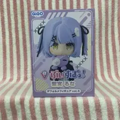 ぶいすぽっ！デフォルメフィギュア vol5 紫宮るな