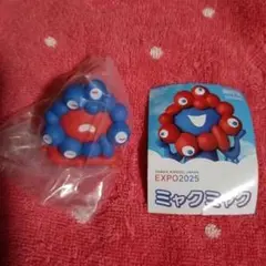Expo2025ミャクミャクガチャ