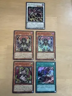 遊戯王カード　5枚セット