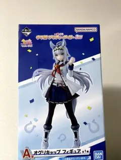 オグリキャップ フィギュア 一番くじ