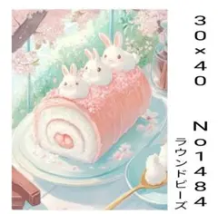 ダイヤモンドアートキット　No1484