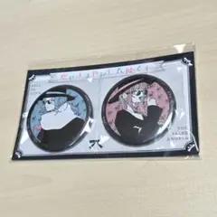 恋せよまやかし天使ども 応募者全員プレゼント 缶バッジ