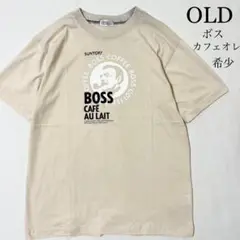 90's サントリー BOSS Cafe au lait カフェオレ Tシャツ