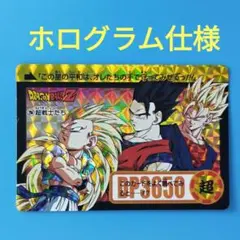 ドラゴンボール カードダス リミックス Vol.5　第23弾　No.294-a