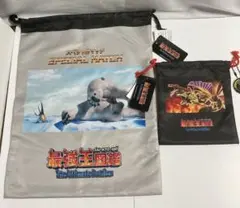 最強王図鑑　巾着袋　2点セット　①
