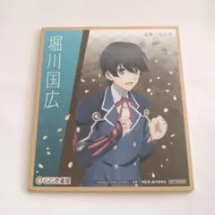 2025年最新】刀剣乱舞 活劇 coco壱の人気アイテム - メルカリ