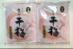国産干し梅110g×2個セットです！！