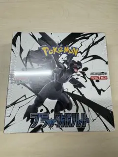 ポケモンカードゲーム ブラックボルト　未開封シュリンク付BOX