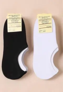 フットカバー 黒と白 2足セット。ig