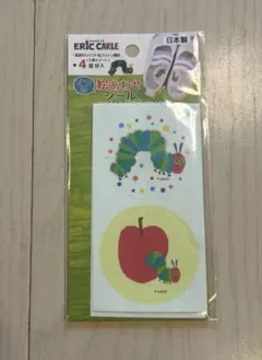 はらぺこあおむし　エリックカール　くつの絵あわせシール