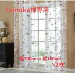 Topfinel レースカーテン 花柄 バラ 遮熱 おしゃれ ピンク