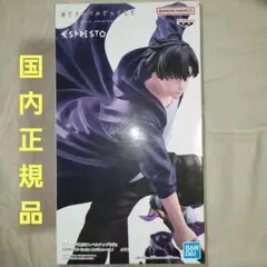 俺だけレベルアップな件 ESPRESTO -Excite Motions 水篠旬