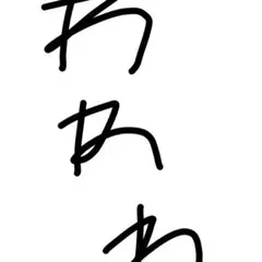 Item thumbnail for item c93844c2-19c5-486f-ad3c-4140320a78fc