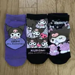 クロミちゃん　靴下　キッズ　19-24㎝③