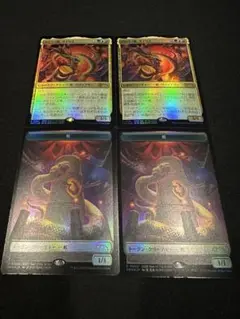 のたうつ嵐、ザイリスXyris, the Writhing Storm　蛇トーク