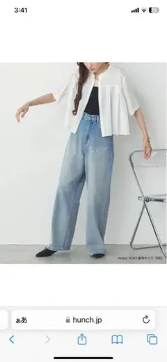hunch ダメージデニム ゆるストレートパンツ