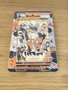 ハイキュー!! トランプ