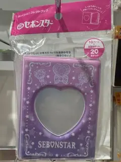 セボンスター　ぷっくりミニコレクトブック