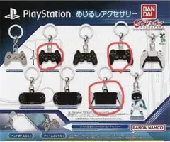 ガチャ PlayStation めじるしアクセサリー　3点セット