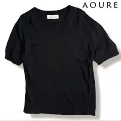 AOURE｜サイドリブクルーネックTシャツL 黒 アウール ブラック