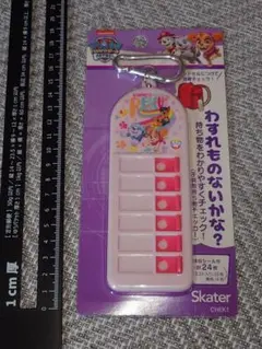 忘れ物チェッカー