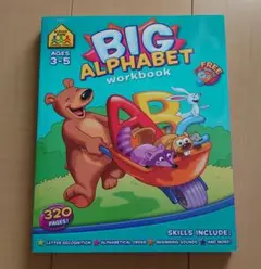 英語教材 school zone BIG ALPHABET 3〜5歳用