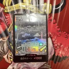 【新品未使用】ONE PIECE ドンカード　エルバフ　ワンピースデイ2025