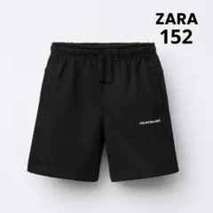【新品】ZARA ザラ　キッズ　ハーフパンツ　半ズボン　短パン　黒　152