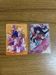 推しの子 ウエハース 星野アイ+その他