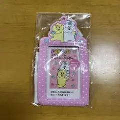 んぽちゃむ インスタントフォトキーホルダー