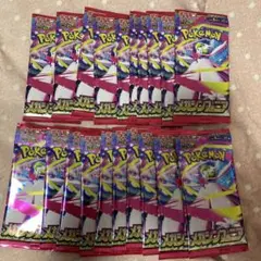 ポケモンカード　メガシンフォニア　バラパック 25パック　新品未開封品