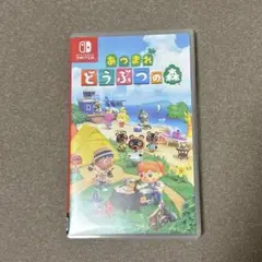 【空ケースのみ】あつまれどうぶつの森