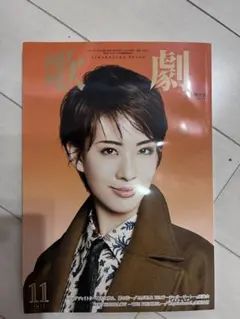 歌劇