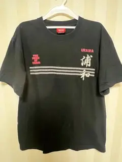 URAWA BOYS パーカー 2017aw [ブラック] - UP FOR GRABS.
