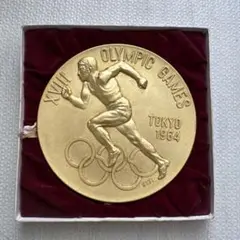 1964年東京オリンピック記念メダル