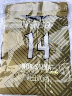 名古屋グランパス 森島司 14 鯱の大祭典 巾着