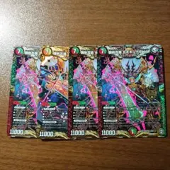 勝熱百覇モモキングReVo 4枚セット