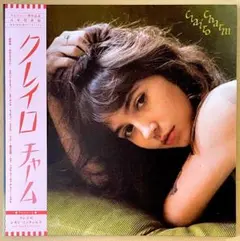 Clairo / Charm 新品未開封 LP ブラックヴァイナル Charm＜限定盤＞/Clairo