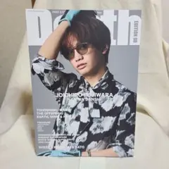 雑誌 Depth vol.8 なにわ男子 Aぇ!group 東方神起 椎名林檎