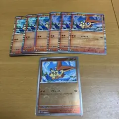 ビクティニ R 7枚セット