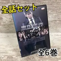 2025年最新】外交官 黒田康作 dvdの人気アイテム - メルカリ
