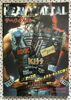 THE HEAVY METAL 1980年 ミュージック・ライフ 臨時増刊号